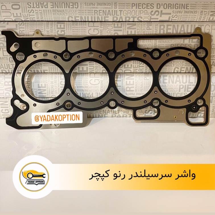 واشر سر سیلندر رنو کپچر