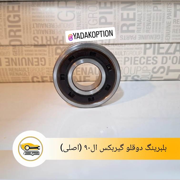بلبرینگ دوقلو گیربکس ال90