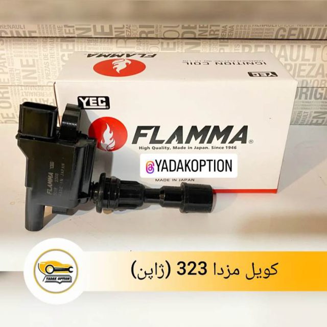 کویل مزدا 323