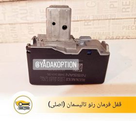 اپل کارپلی رنو تالیسمان