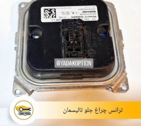سنسور باد رنو تالیسمان