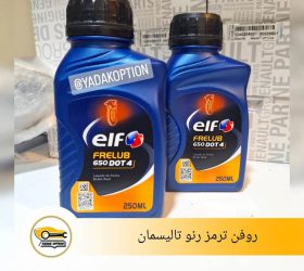 گیج روغن رنو تالیسمان