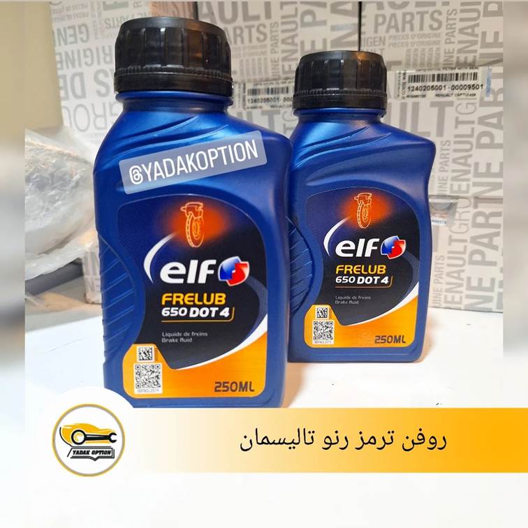 روغن ترمز رنو تالیسمان