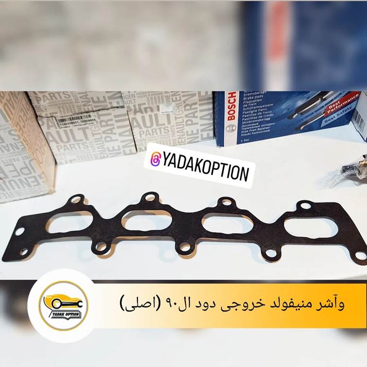 واشر منیفولد دود ال90