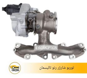 ترموستات برقی رنو تالیسمان