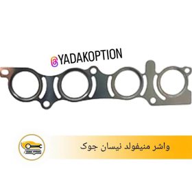 واتر پمپ نیسان جوک