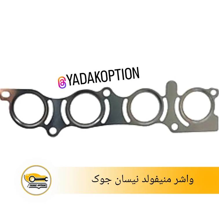 واشر منیفولد نیسان جوک