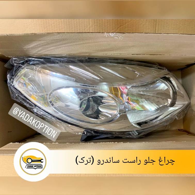 چراغ جلو راست ساندرو