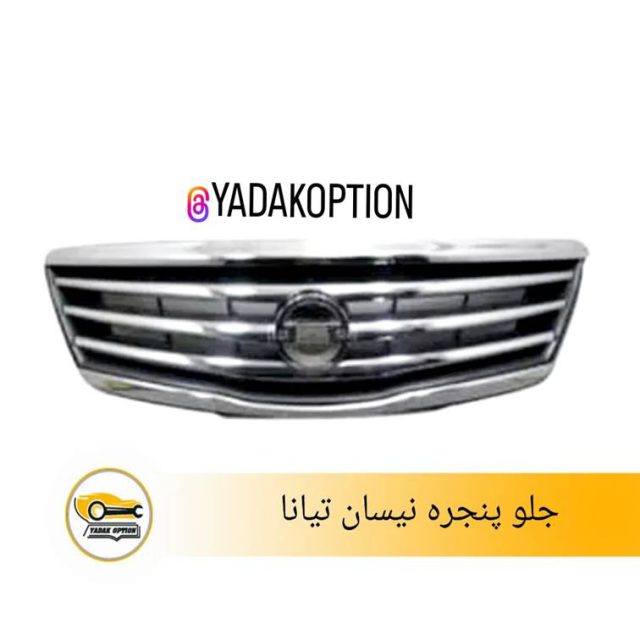 جلو پنجره نیسان تیانا