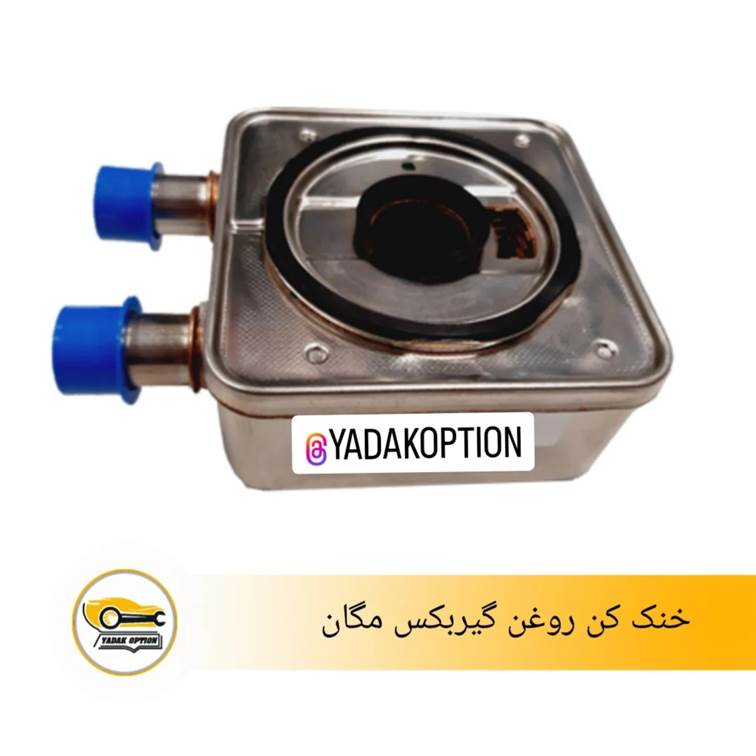 خنک کن گیربکس رنو مگان