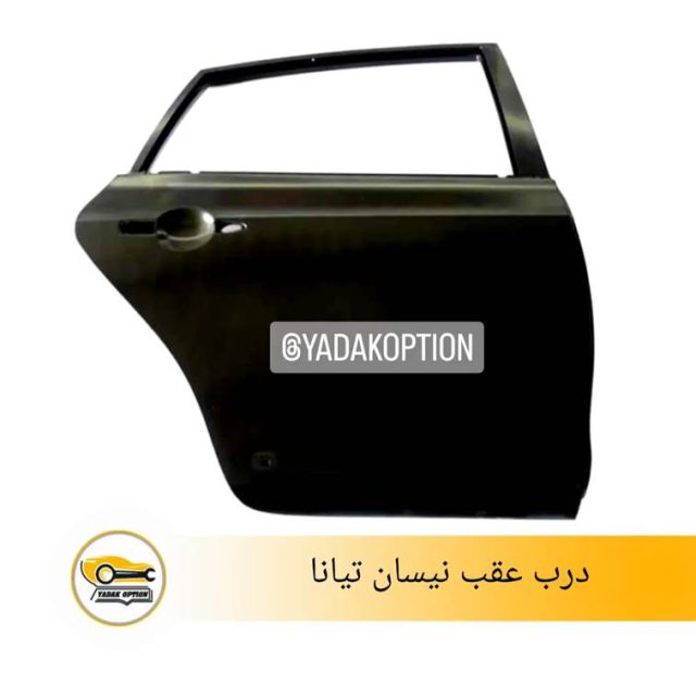 درب عقب نیسان تیانا