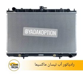 رادیاتور بخاری مگان