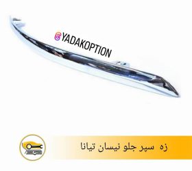 زه استیل جلو پنجره پژو 2008