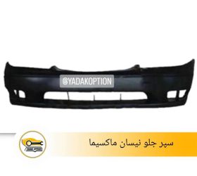 فلاپ سپر نیسان ماکسیما
