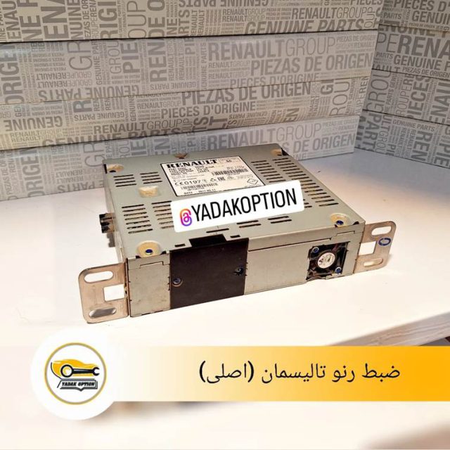 ضبط رنو تالیسمان