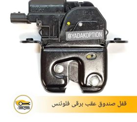 تسمه سفت کن دینام فلوئنس