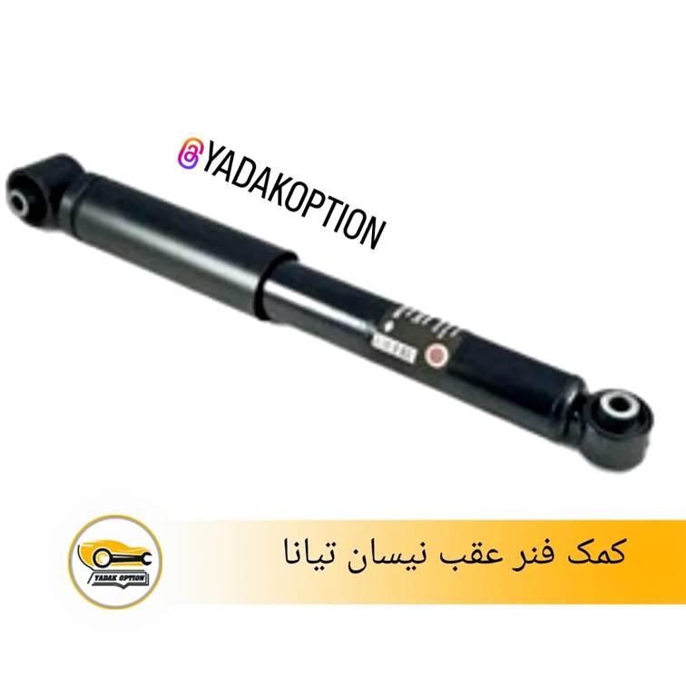 کمک عقب نیسان تیانا