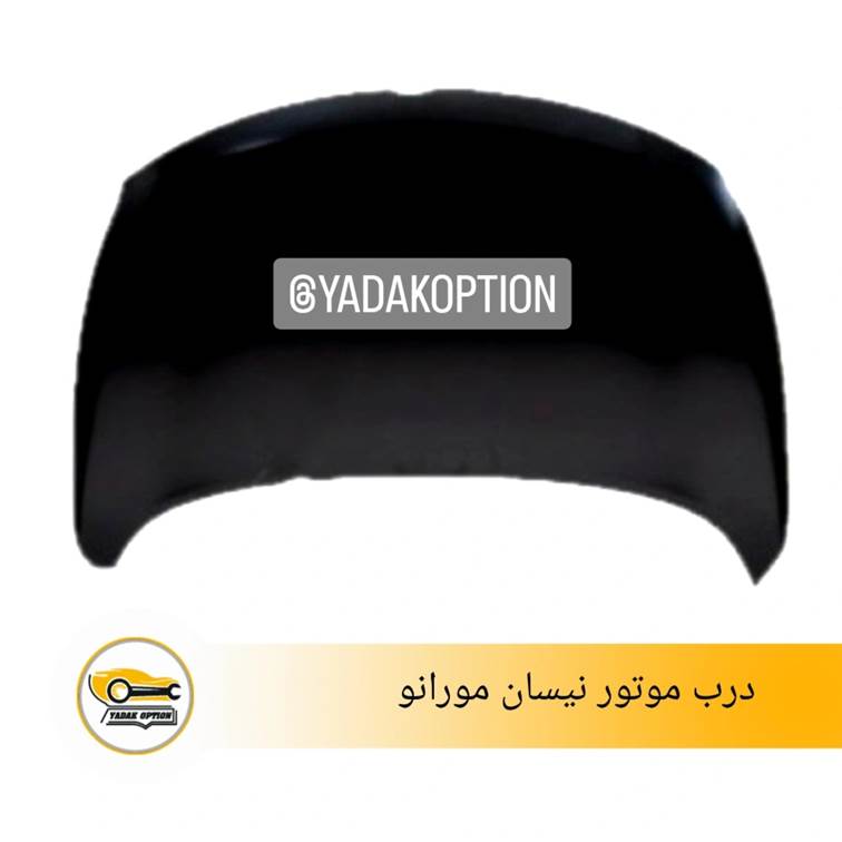 درب موتور نیسان مورانو