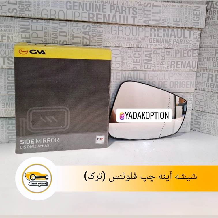 شیشه آینه چپ فلوئنس