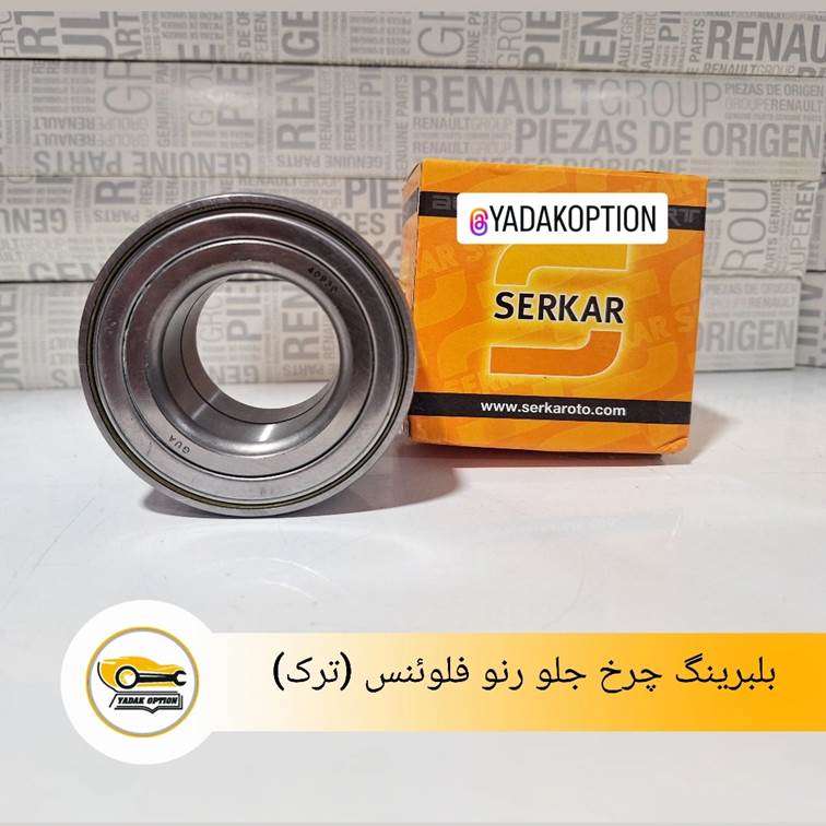 بلبرینگ چرخ جلو رنو فلوئنس