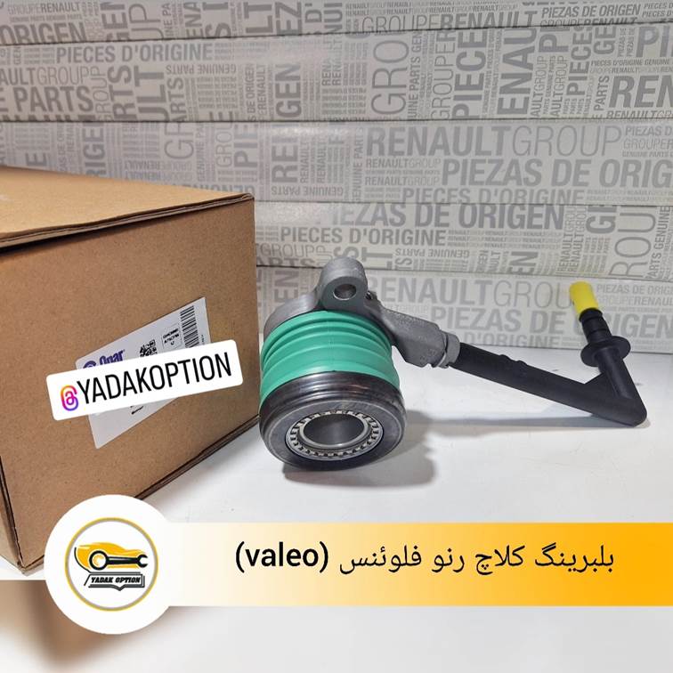 بلبرینگ کلاچ فلوئنس
