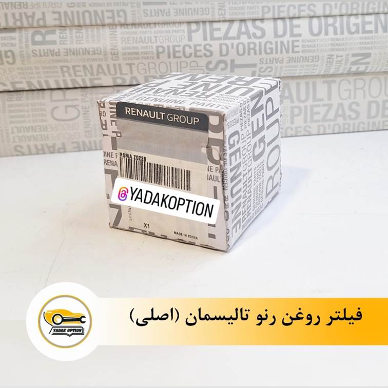 فیلتر روغن رنو تالیسمان