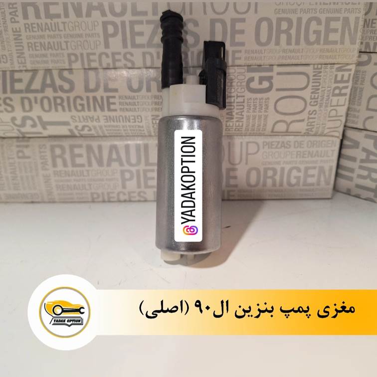 مغزی پمپ بنزین تندر90 - تصویر 3
