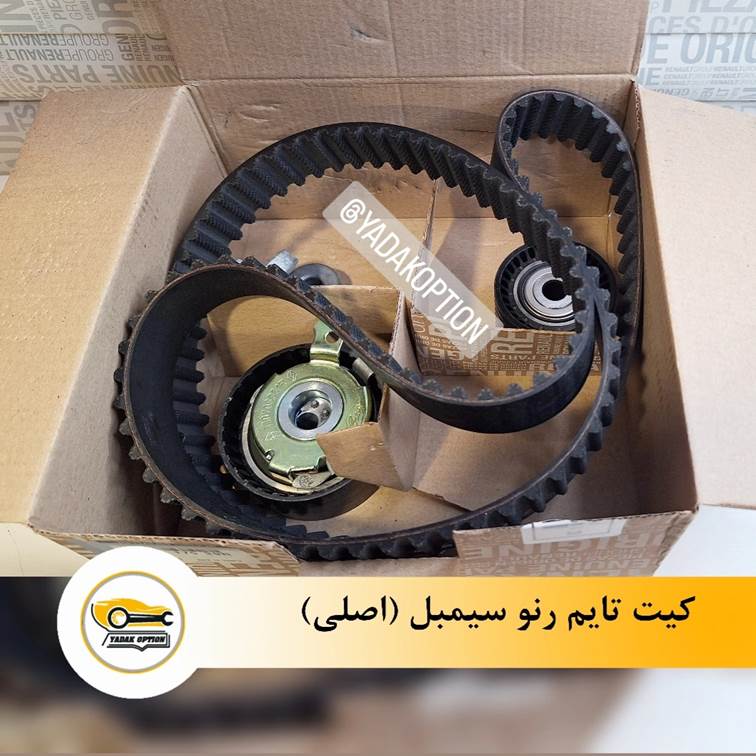 کیت تایم رنو سیمبل