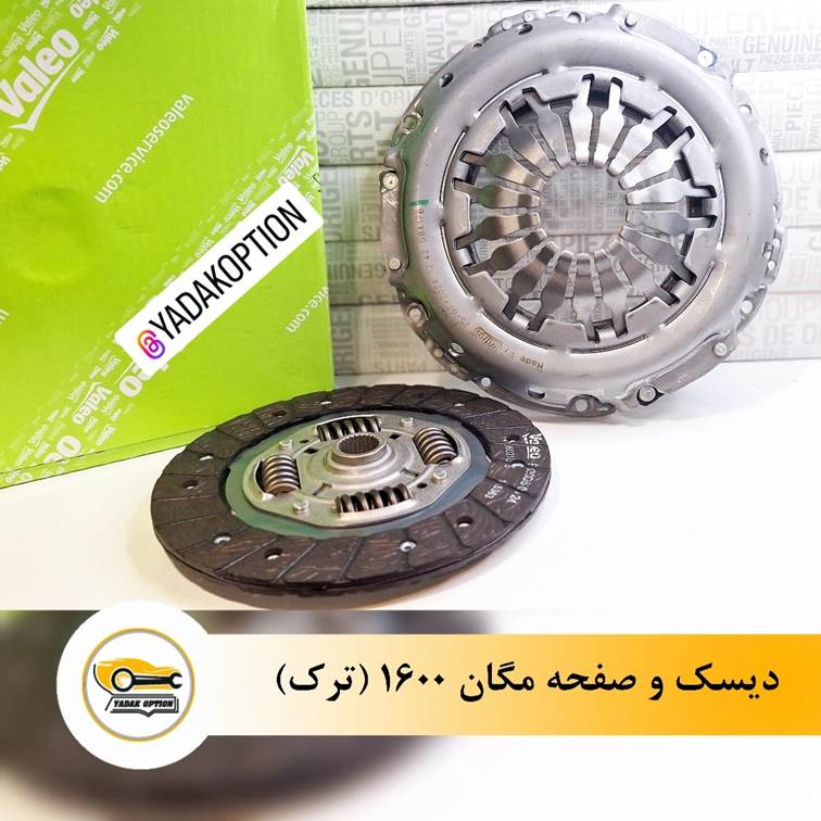 دیسک و صفحه رنو مگان - تصویر 3
