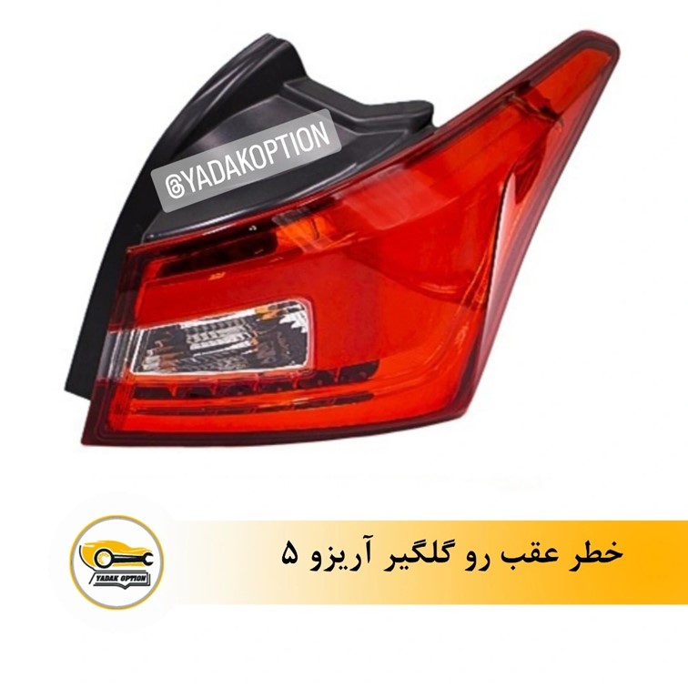 خطر رو گلگیر آریزو 5