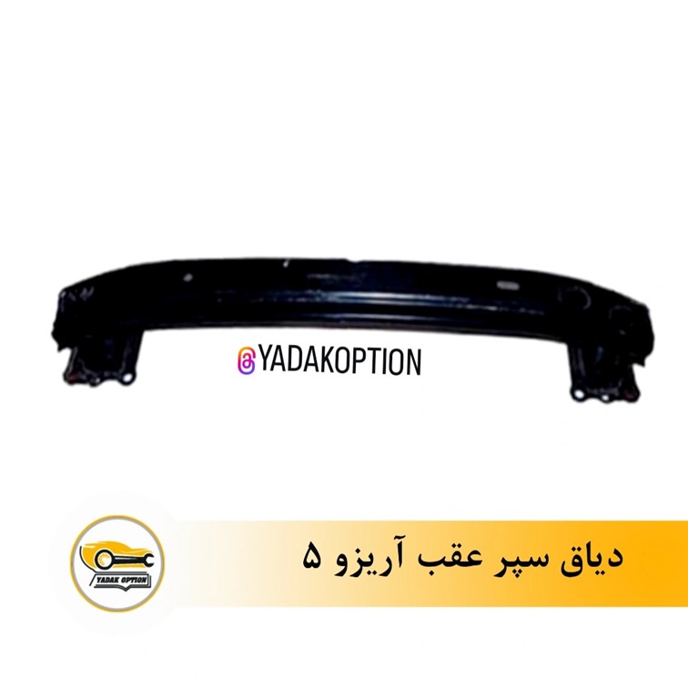 دیاق سپر عقب آریزو 5