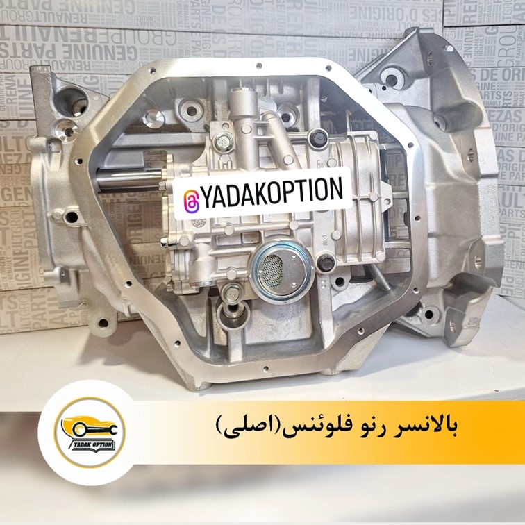 بالانسر فلوئنس اورجینال - تصویر 3