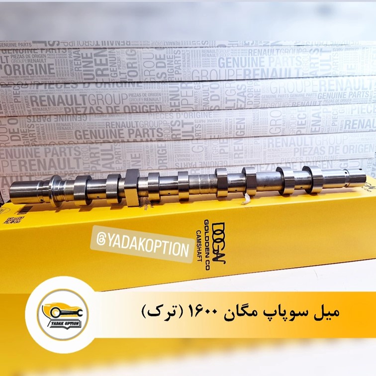 میل سوپاپ دود و هوا مگان 1600 - تصویر 3
