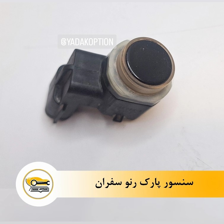 سنسور پارک رنو سفران