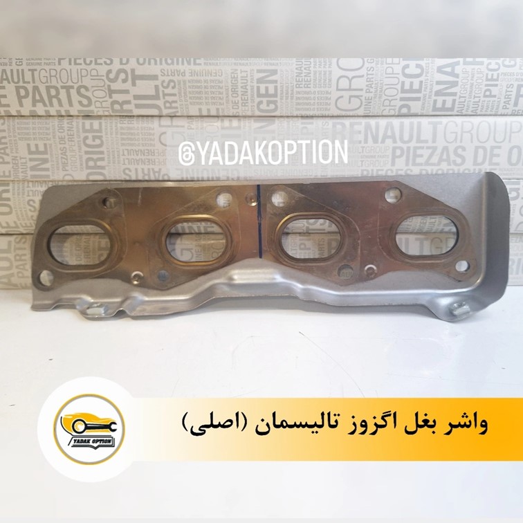 واشر منیفولد اگزوز تالیسمان