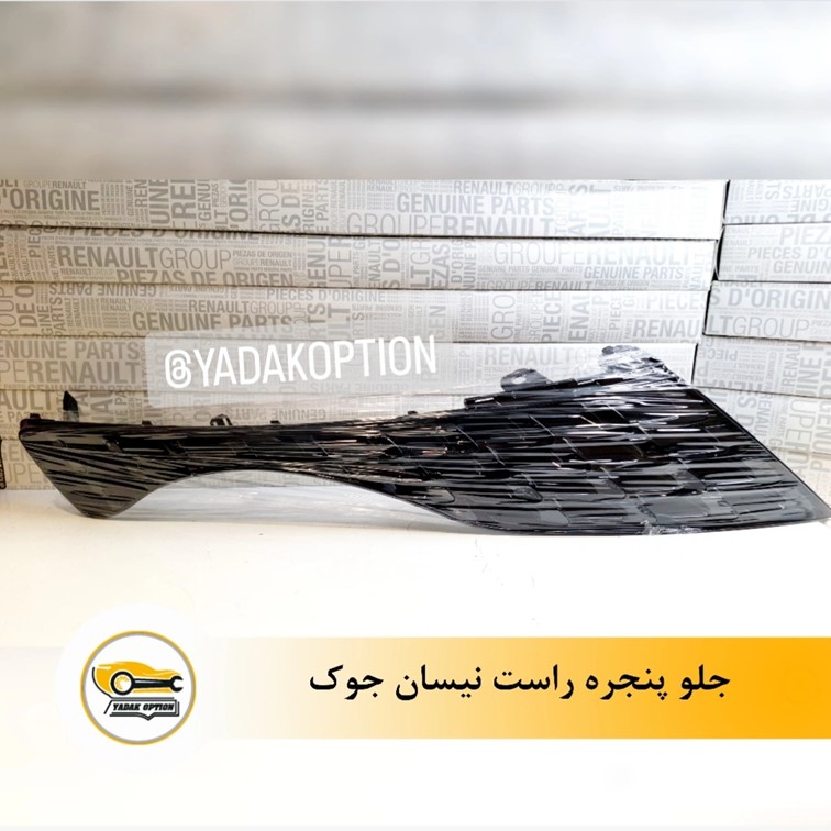 جلو پنجره راست نیسان جوک - تصویر 3