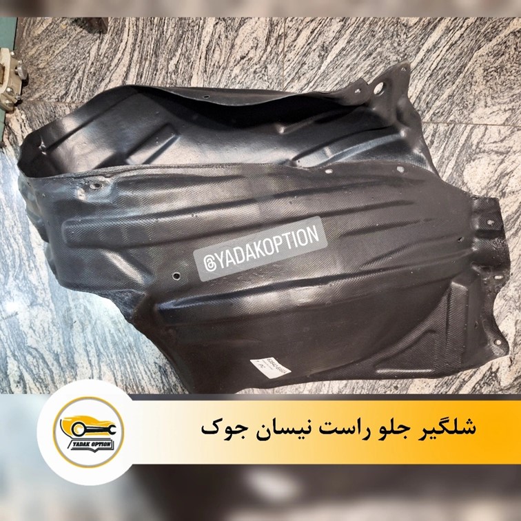 شلگیر جلو نیسان جوک