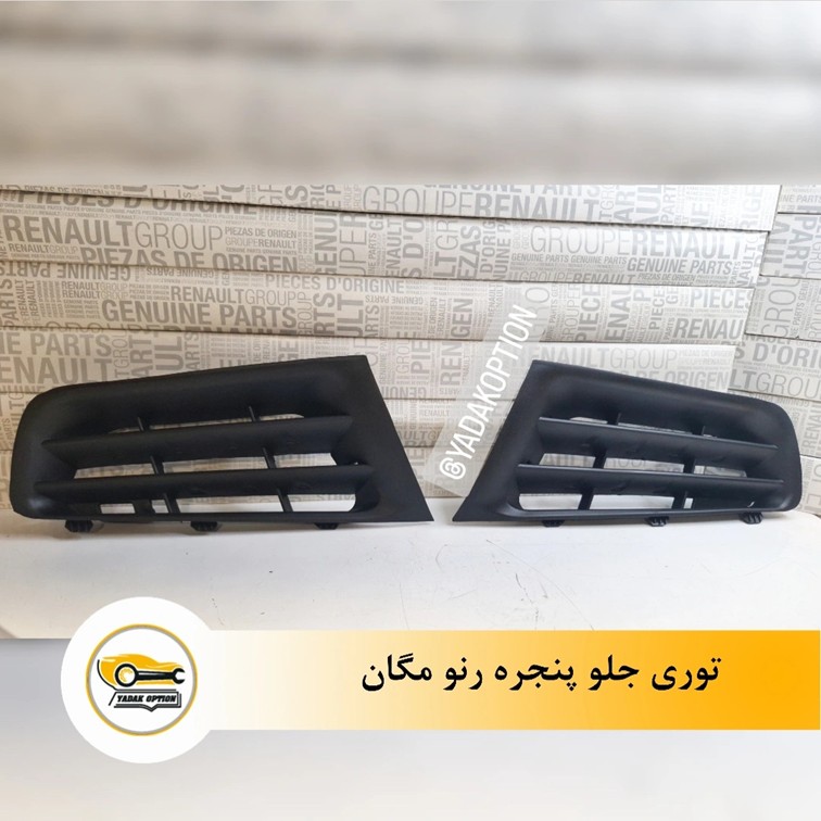 توری جلو پنجره مگان