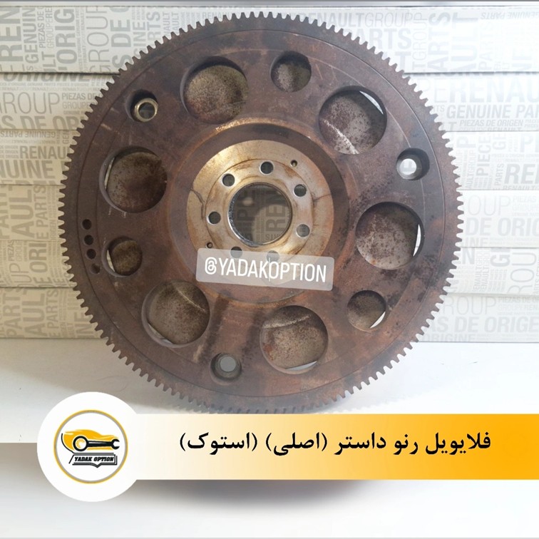 دنده فلایویل رنو داستر - تصویر 3